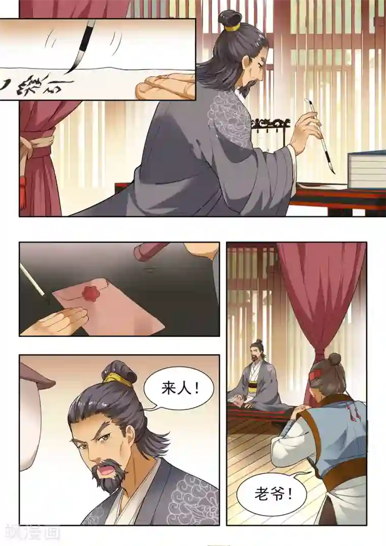 健身教练80贤秀未知的心意/下拉韩漫