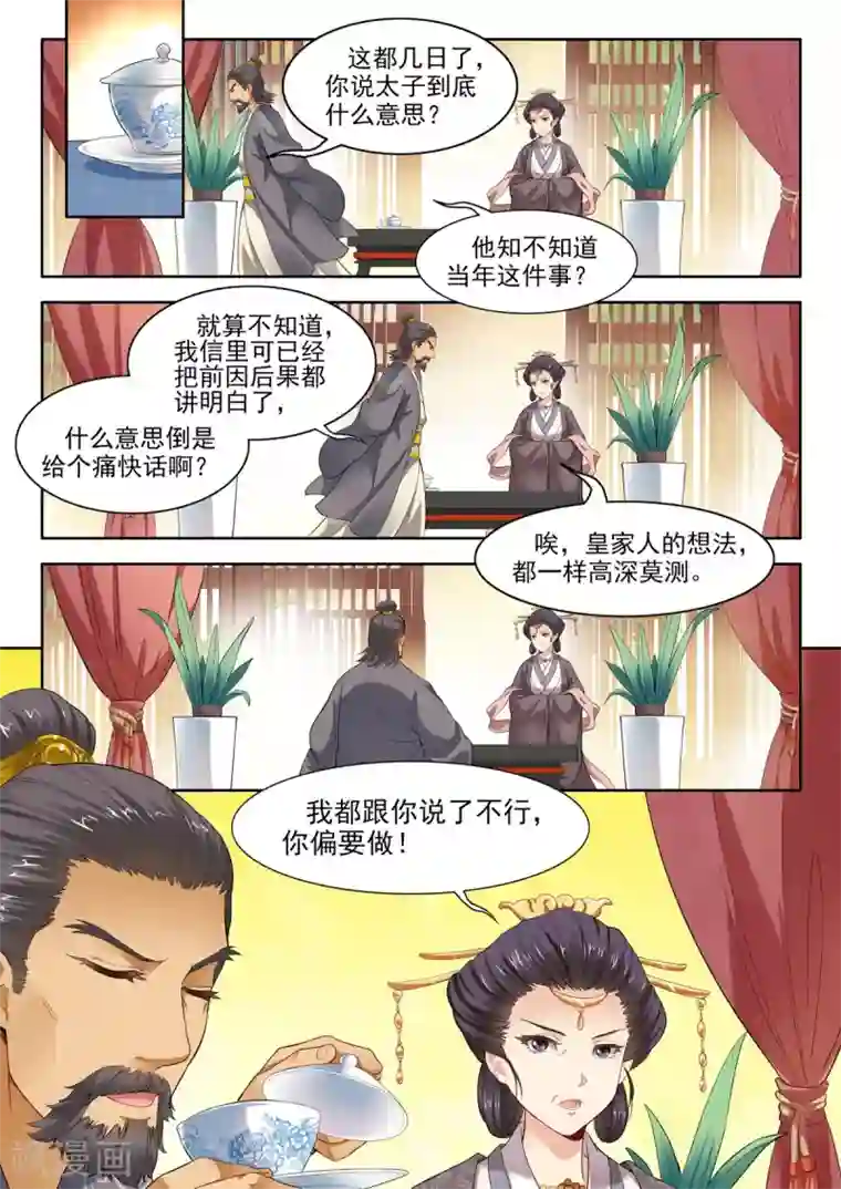 健身教练80贤秀未知的心意/下拉韩漫