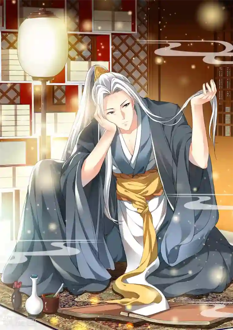 我家殿下要挂了第42话