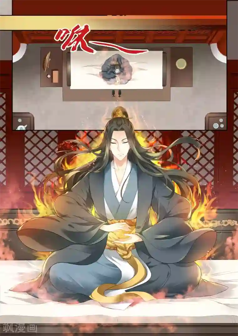 我家殿下要挂了第45话