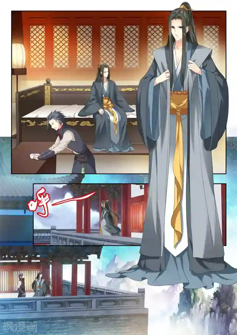 我家殿下要挂了第51话