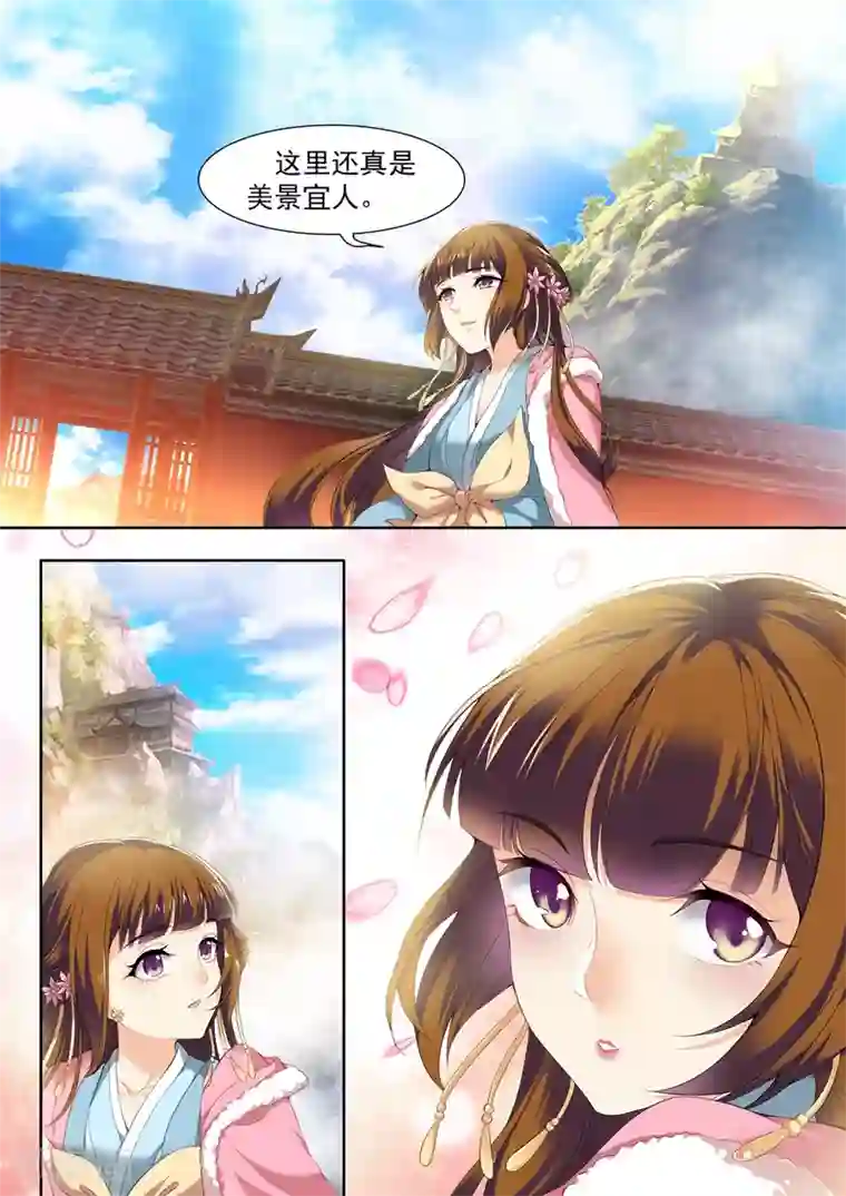 我家殿下要挂了第52话