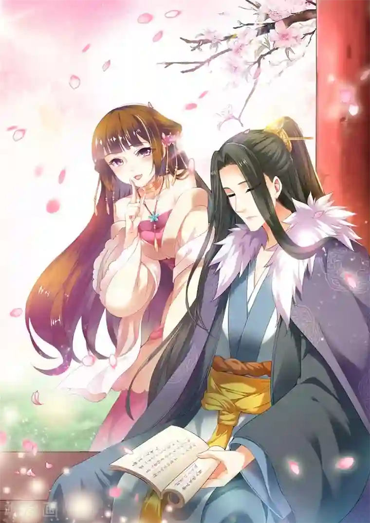 我家殿下要挂了第61话