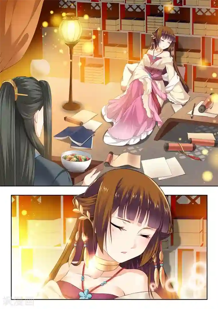 我家殿下要挂了第66话