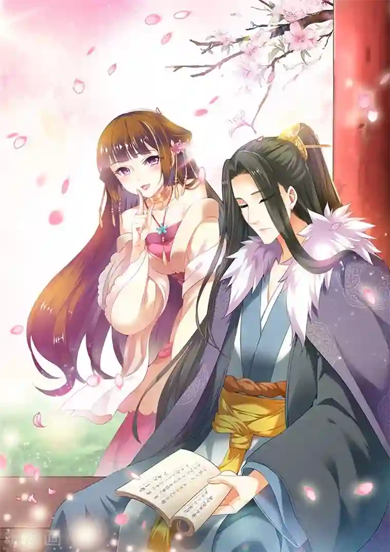 我家殿下要挂了第72话