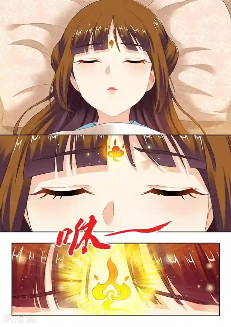 我家殿下要挂了第109话