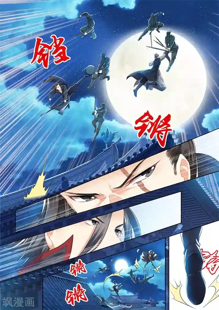 我家殿下要挂了番外1