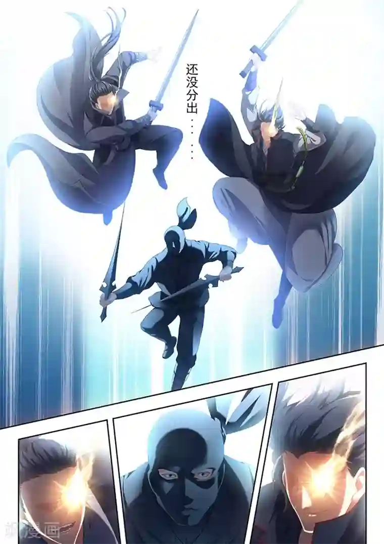 我家殿下要挂了番外2