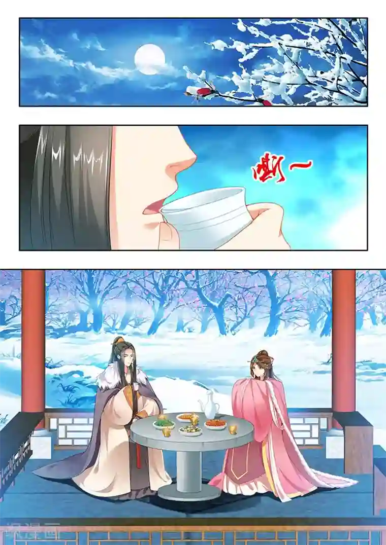 我家殿下要挂了第145话