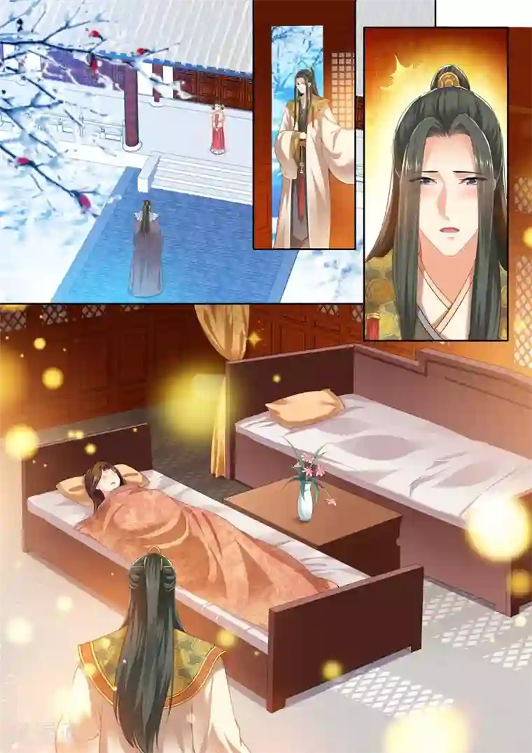 我家殿下要挂了第152话