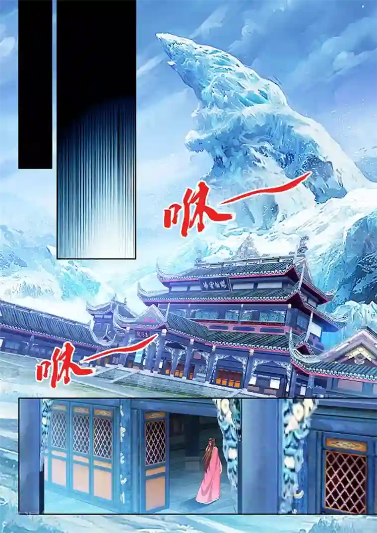 我家殿下要挂了第157话