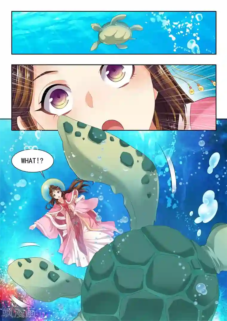 我家殿下要挂了第163话