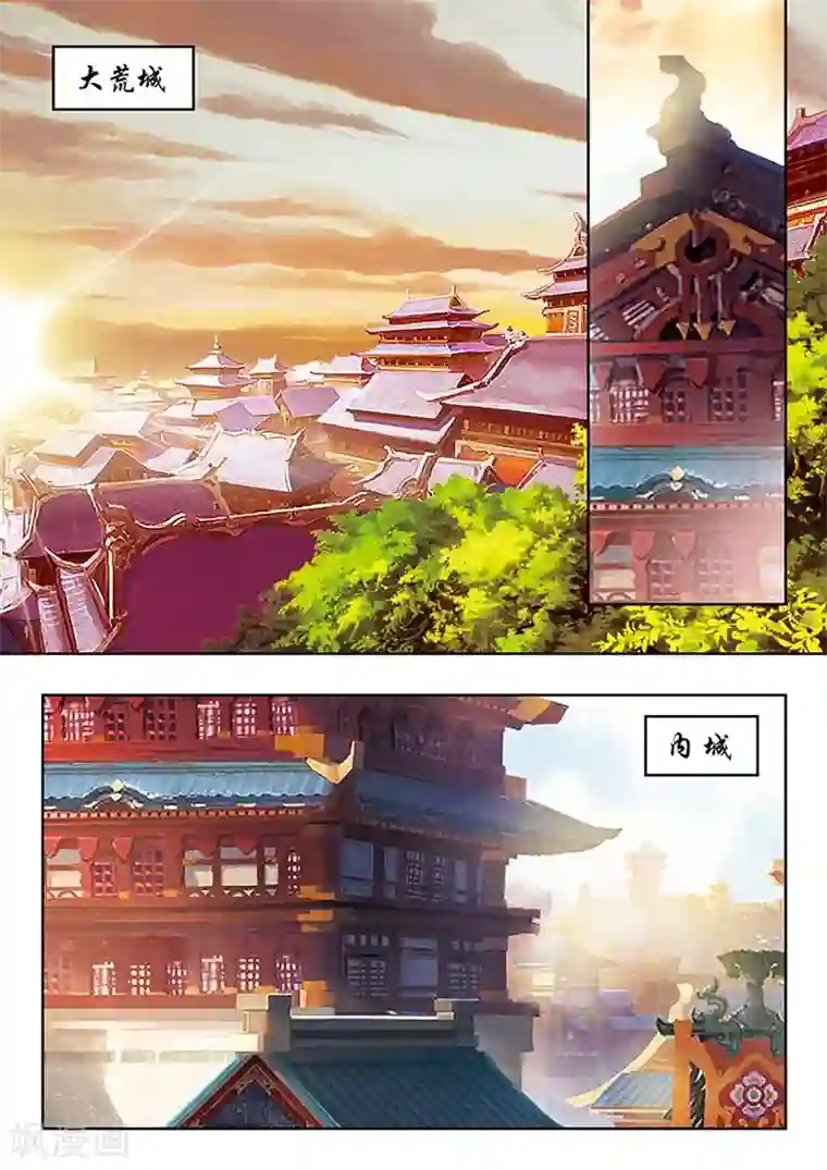 我家殿下要挂了第188话