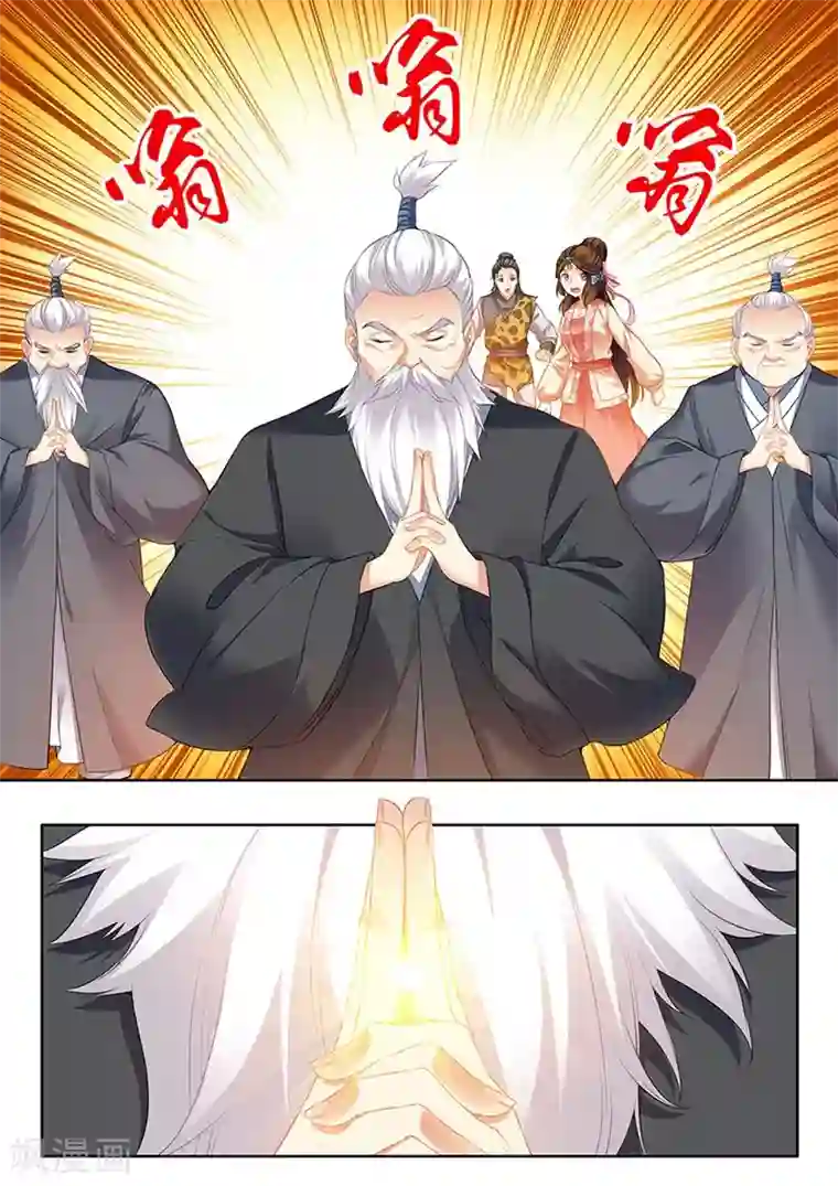 我家殿下要挂了第198话