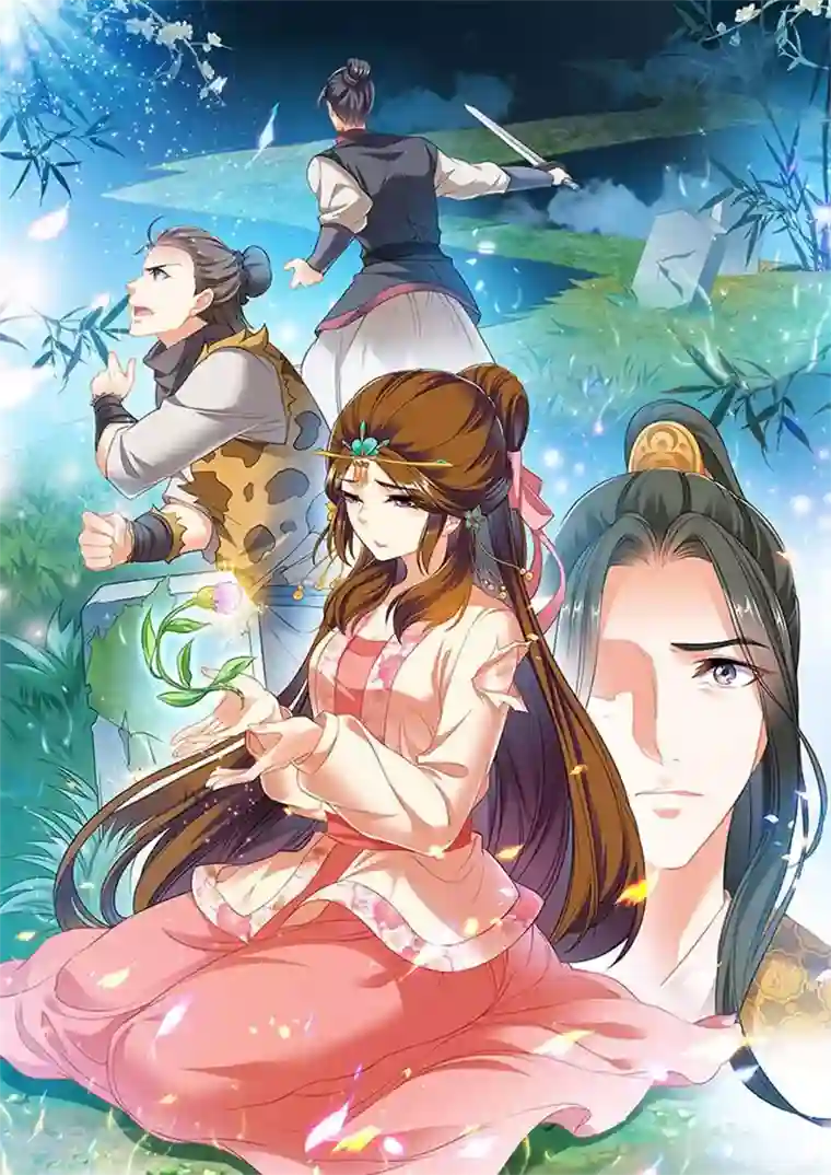 我家殿下要挂了第235话