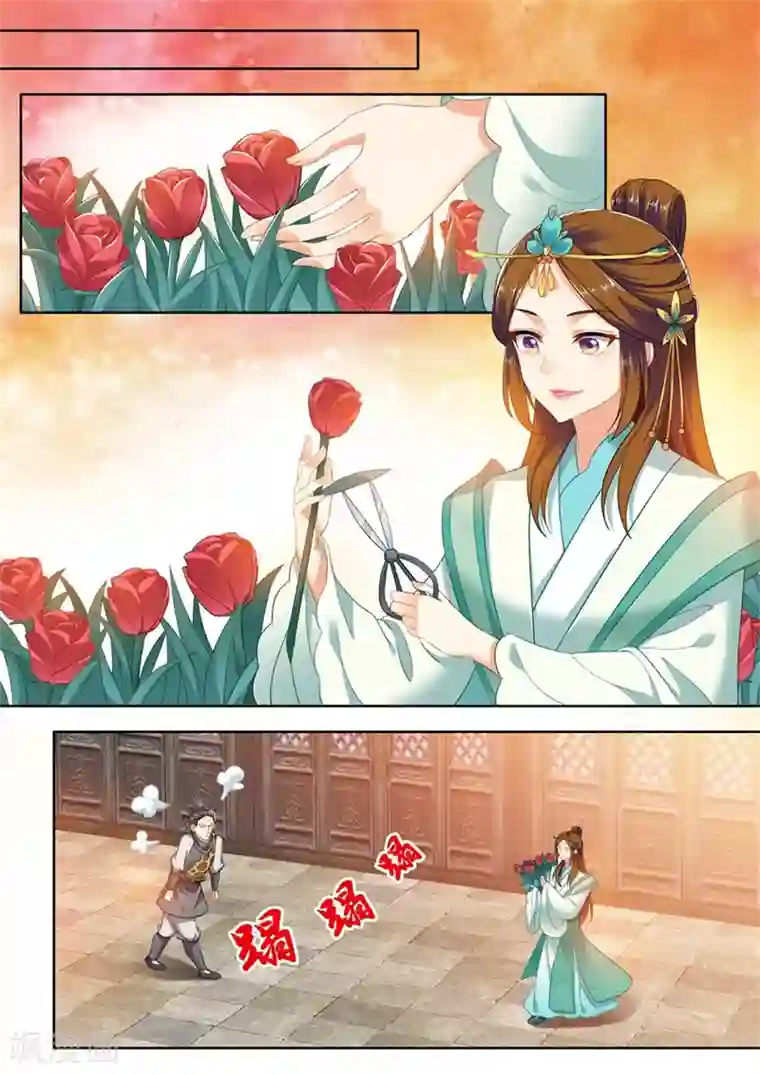 我家殿下要挂了第236话