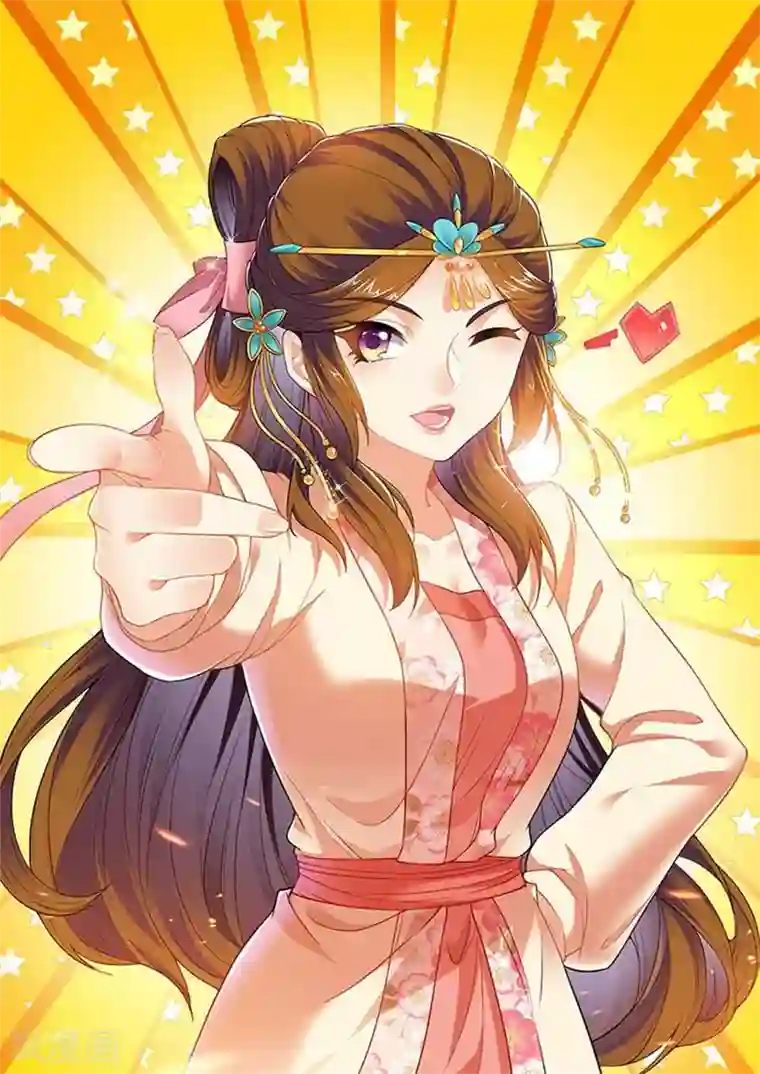 我家殿下要挂了第237话