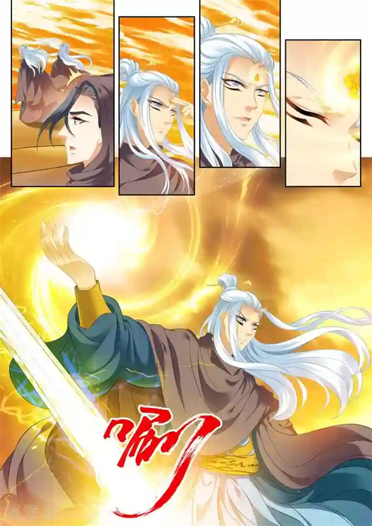 我家殿下要挂了第244话