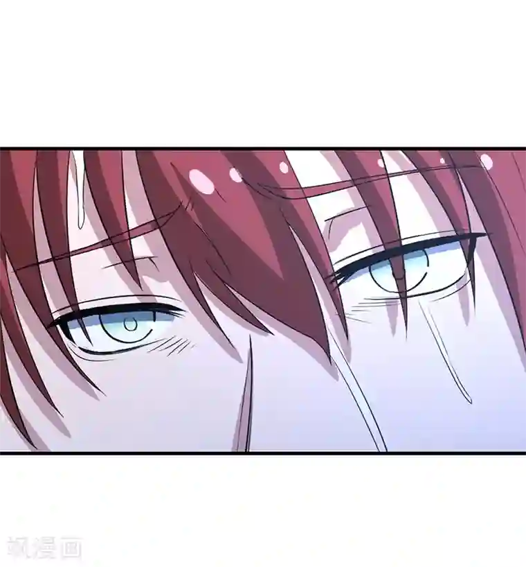 逆天仙命第1话 我本苦逼