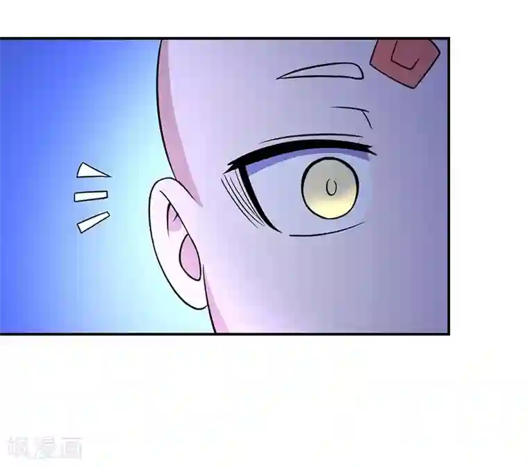 逆天仙命第1话 我本苦逼