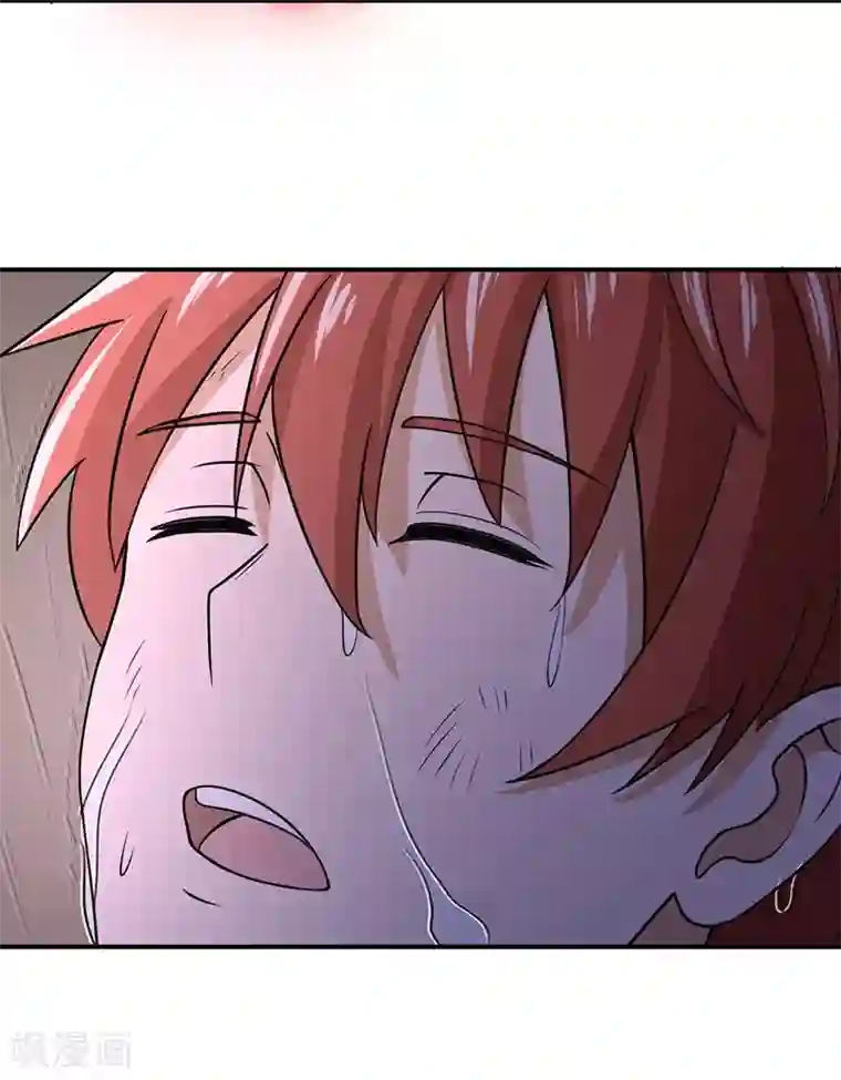 逆天仙命第1话 我本苦逼