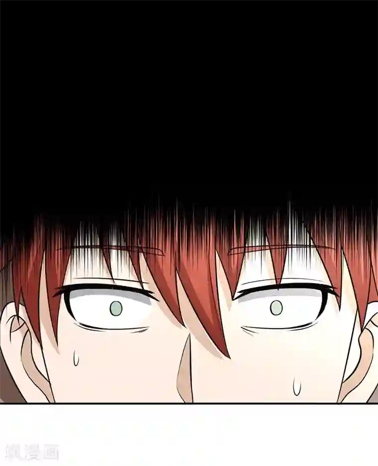 逆天仙命第1话 我本苦逼