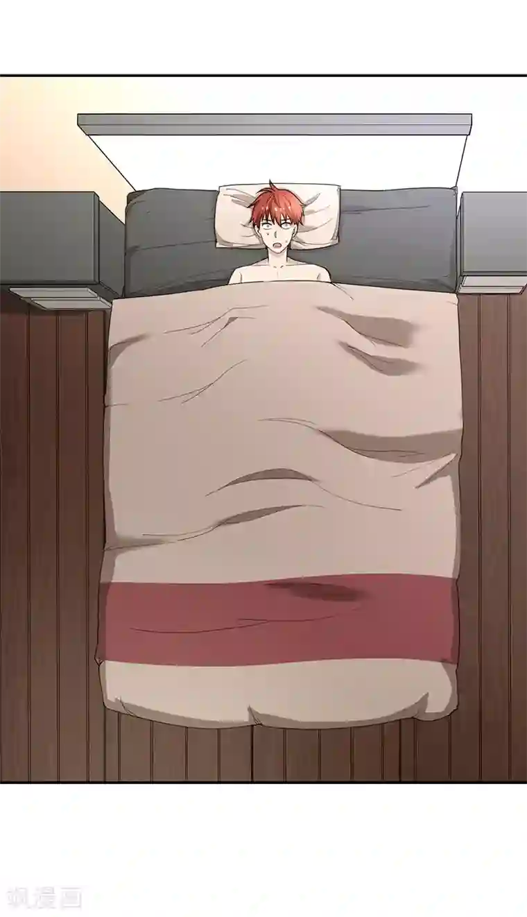 逆天仙命第1话 我本苦逼