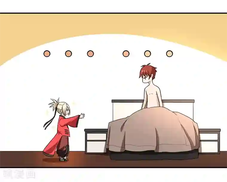 逆天仙命第1话 我本苦逼