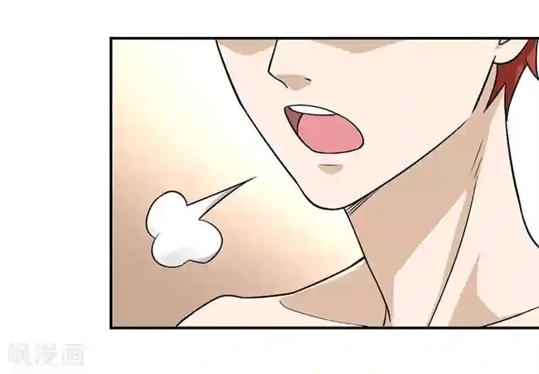 逆天仙命第1话 我本苦逼