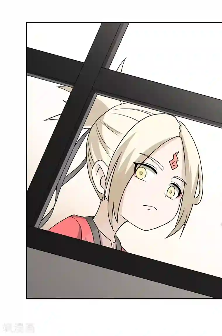 逆天仙命第1话 我本苦逼