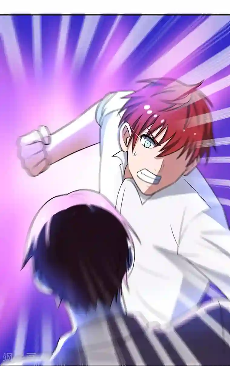 逆天仙命第1话 我本苦逼