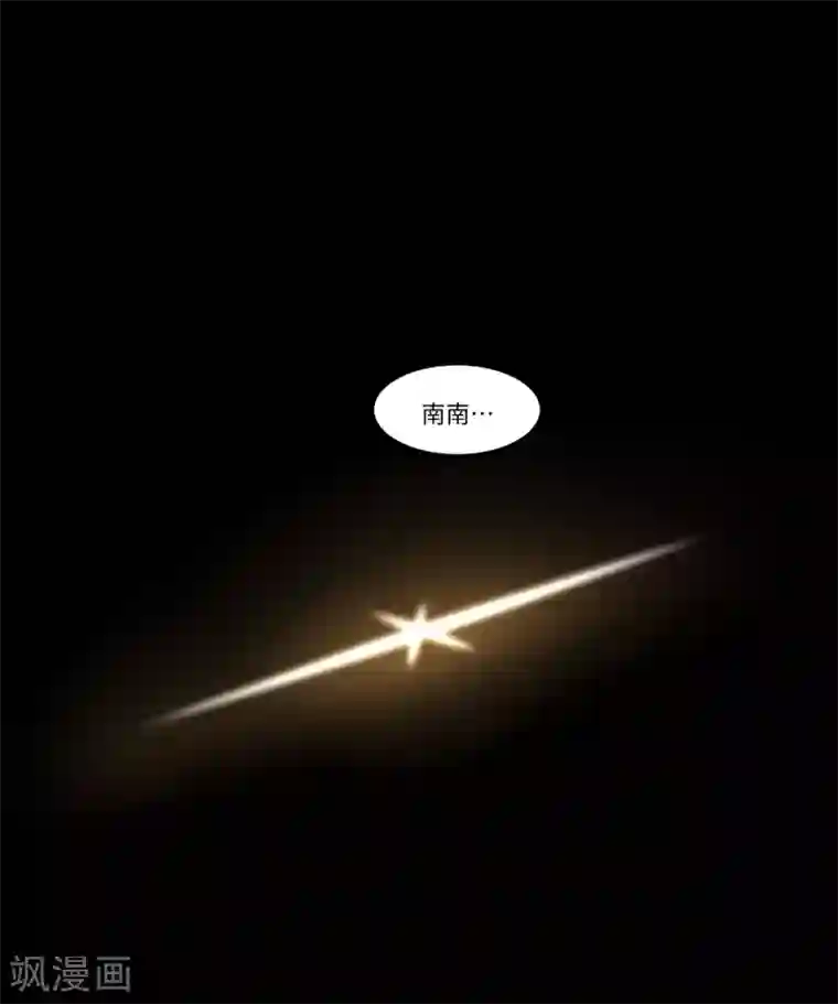 逆天仙命第4话 赌仙