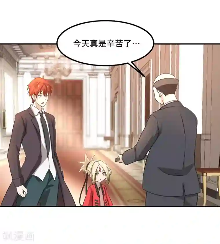 逆天仙命第4话 赌仙