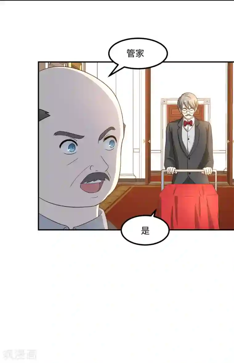 逆天仙命第4话 赌仙