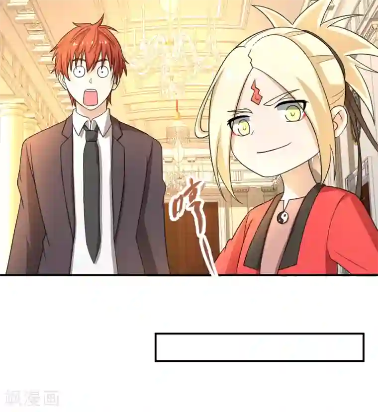 逆天仙命第4话 赌仙