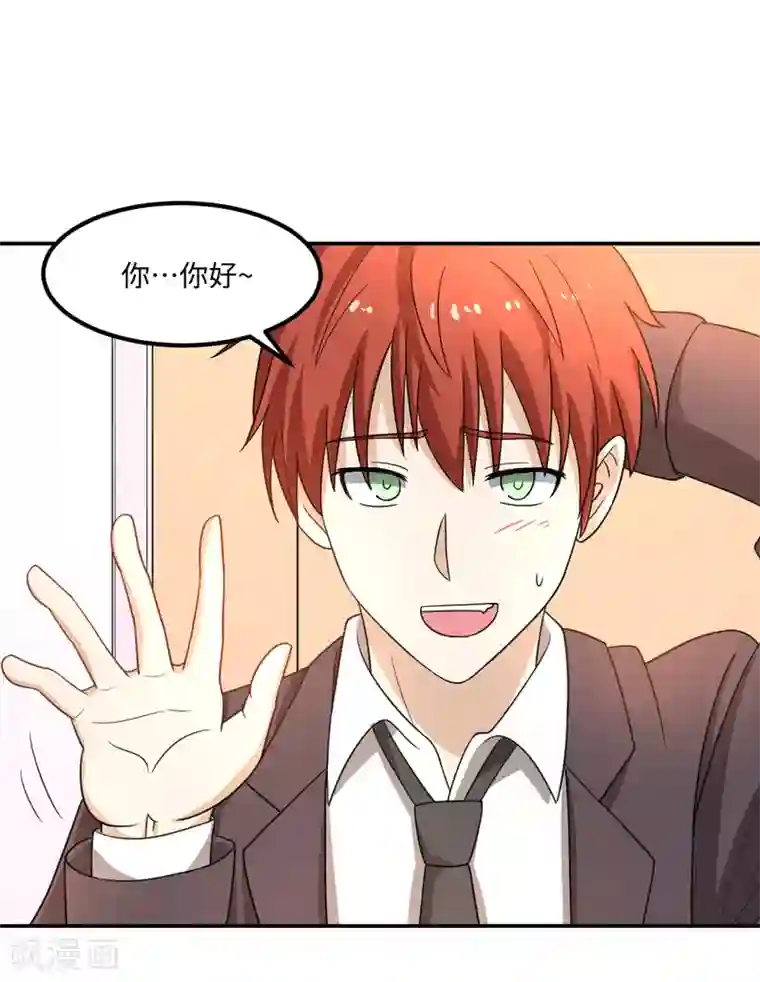 逆天仙命第4话 赌仙