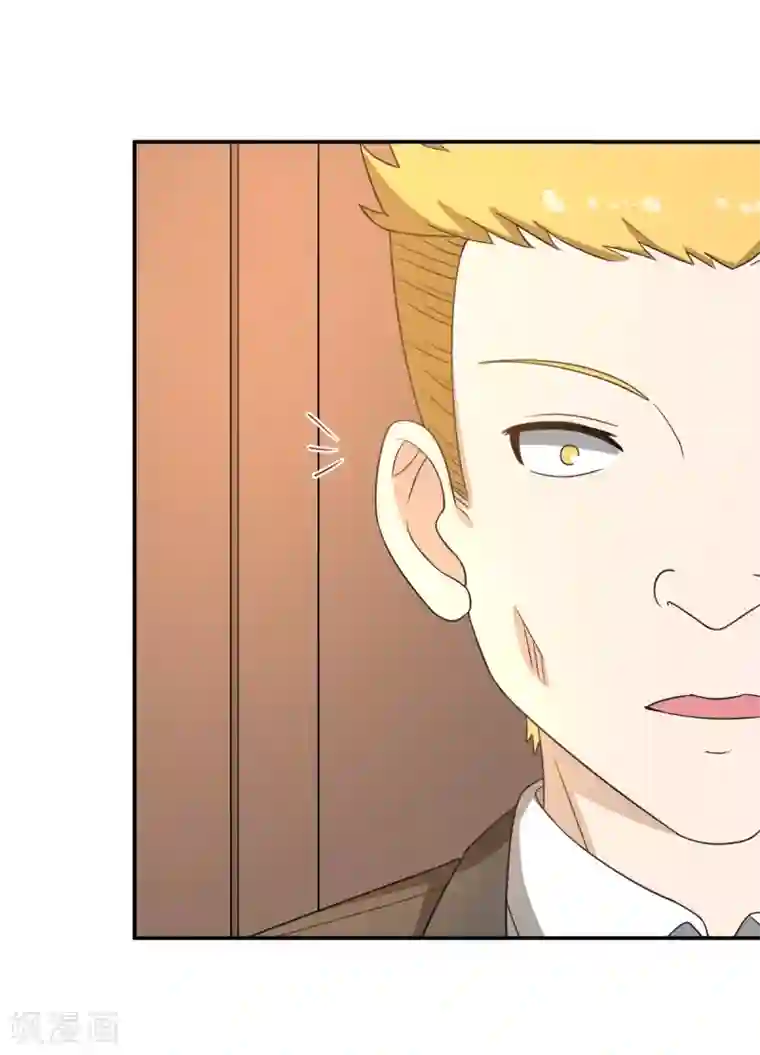 逆天仙命第5话 赌场试炼