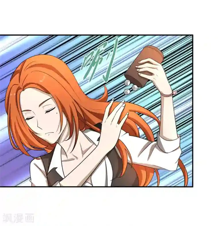 逆天仙命第5话 赌场试炼