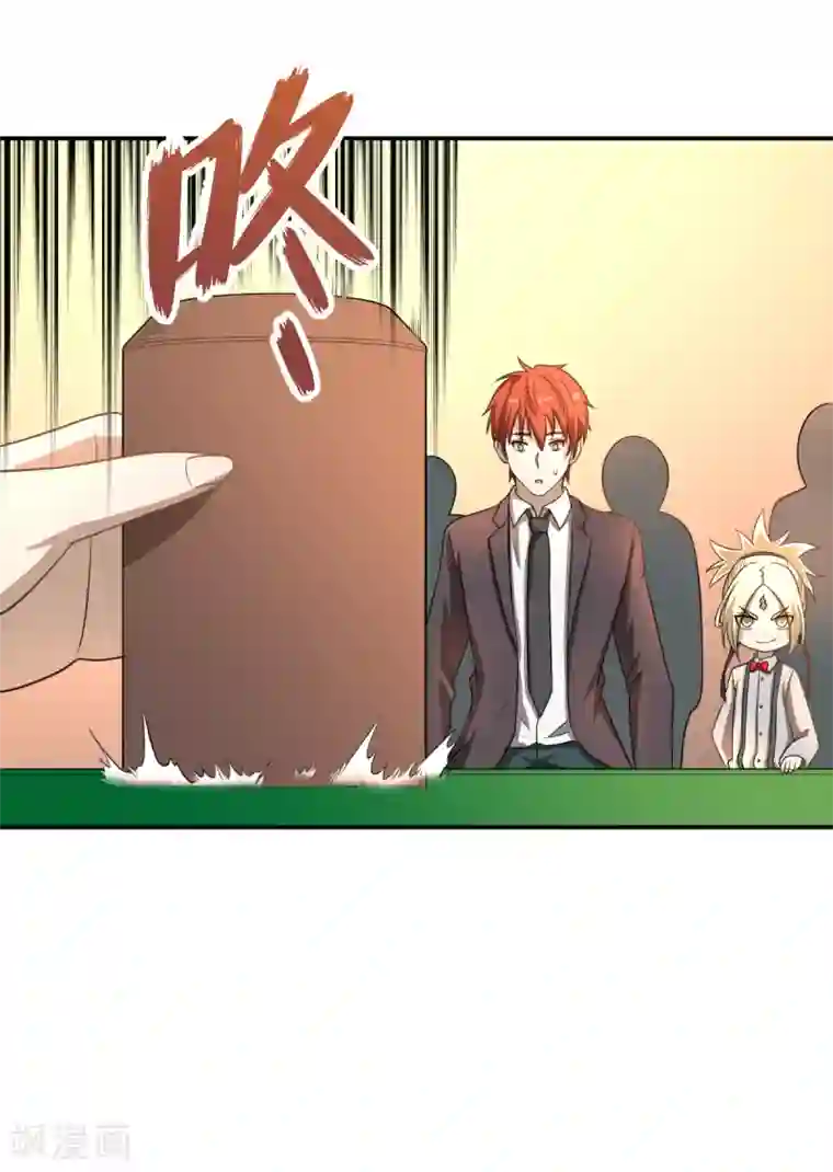 逆天仙命第5话 赌场试炼