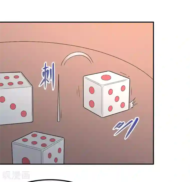 逆天仙命第5话 赌场试炼