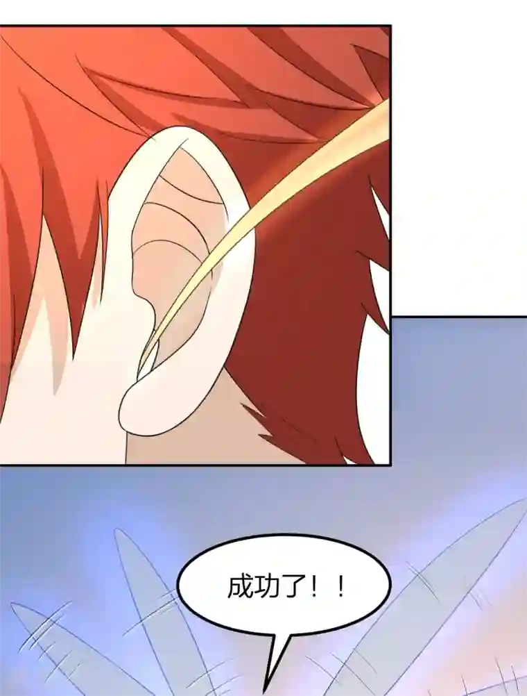 逆天仙命第5话 赌场试炼