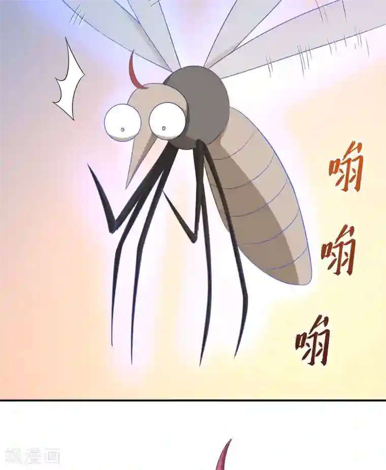 逆天仙命第5话 赌场试炼