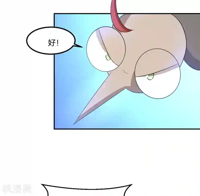 逆天仙命第5话 赌场试炼