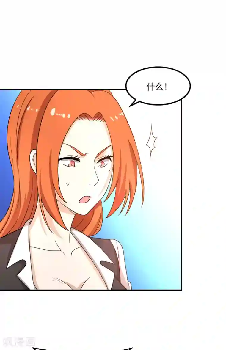 逆天仙命第5话 赌场试炼