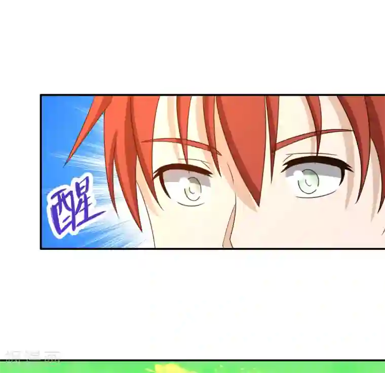 逆天仙命第5话 赌场试炼