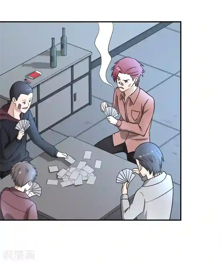 逆天仙命第7话 能力越大，责任越大