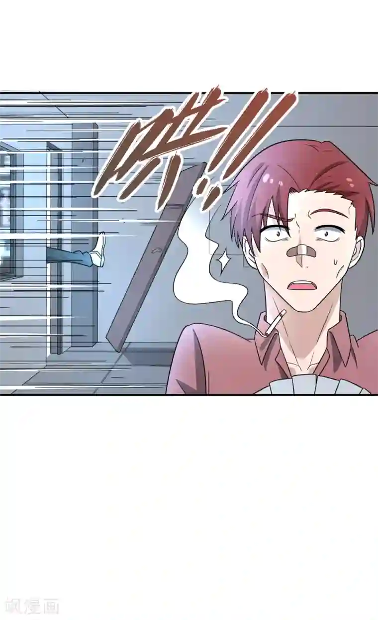 逆天仙命第7话 能力越大，责任越大