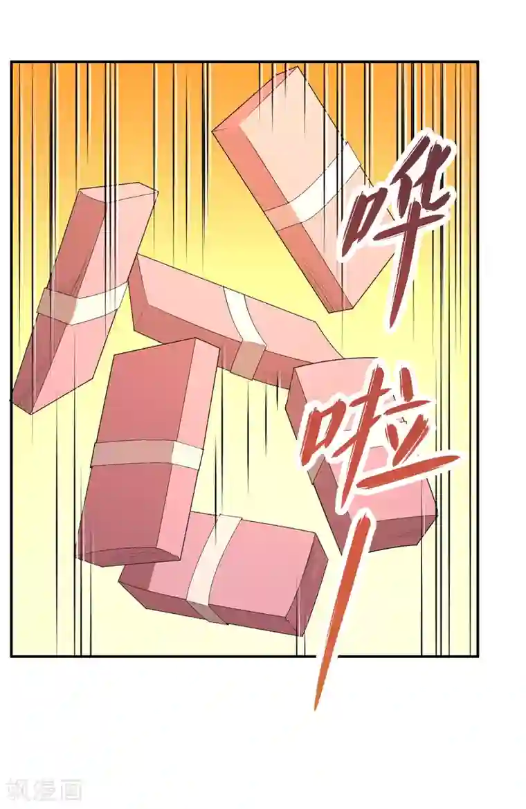 逆天仙命第7话 能力越大，责任越大