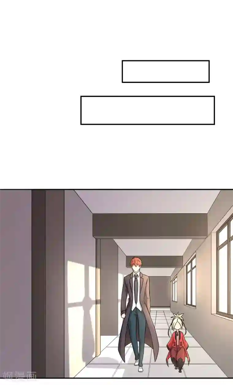 逆天仙命第7话 能力越大，责任越大