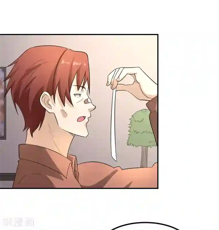 逆天仙命第7话 能力越大，责任越大